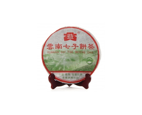 平潭普洱茶大益回收大益茶2004年彩大益500克 件/提/片